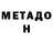 КЕТАМИН VHQ MrMedins