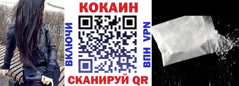 Cocaine Перу ОМГ ОМГ ССЫЛКА Ачхой-Мартан