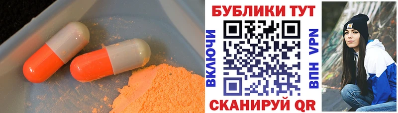 где найти   Ачхой-Мартан  Экстази 250 мг 