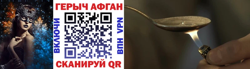 Героин гречка магазин продажи Ачхой-Мартан