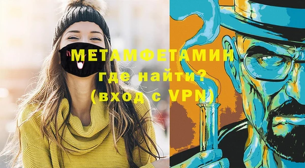 соль ск Абдулино