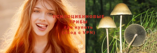 марихуана Абинск