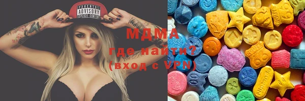 ГАЛЛЮЦИНОГЕННЫЕ ГРИБЫ Абаза