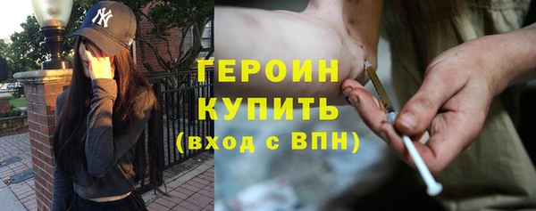 ГАЛЛЮЦИНОГЕННЫЕ ГРИБЫ Абаза