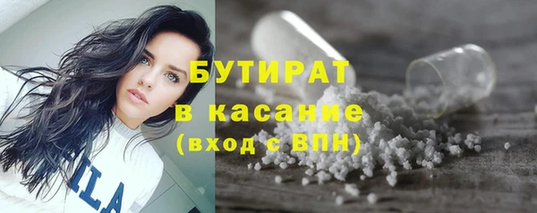 соль ск Абдулино