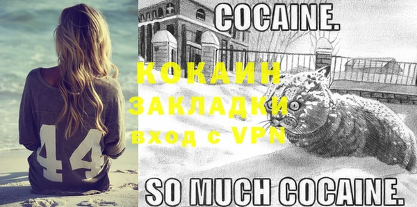 марихуана Абинск