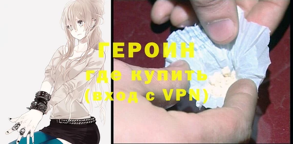 ГАЛЛЮЦИНОГЕННЫЕ ГРИБЫ Абаза