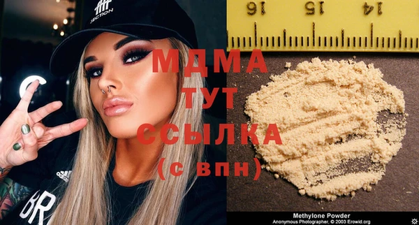 марихуана Абинск