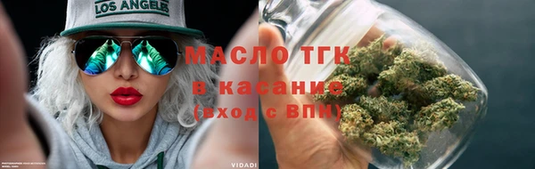 марихуана Абинск