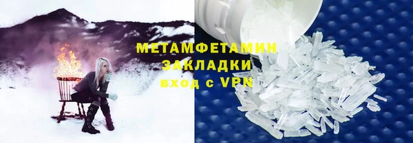 соль ск Абдулино