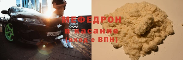 соль ск Абдулино