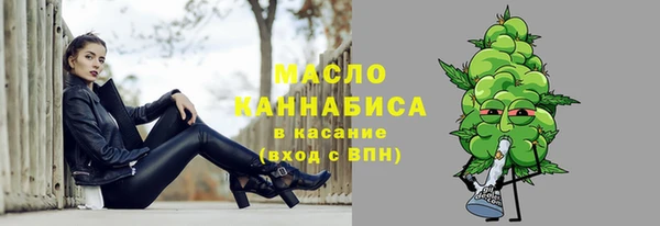 соль ск Абдулино