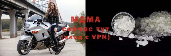марихуана Абинск