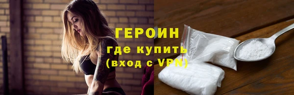 ГАЛЛЮЦИНОГЕННЫЕ ГРИБЫ Абаза