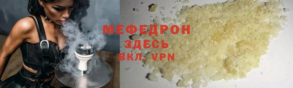 соль ск Абдулино