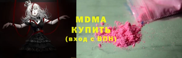 марихуана Абинск