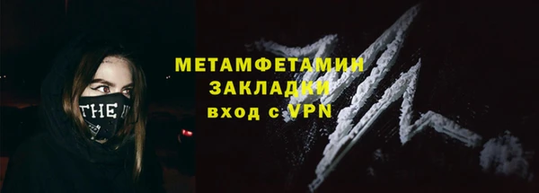 ГАЛЛЮЦИНОГЕННЫЕ ГРИБЫ Абаза