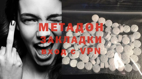 марихуана Абинск