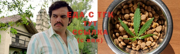 соль ск Абдулино