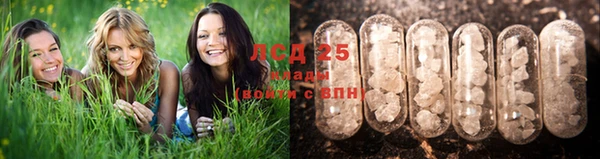 марихуана Абинск