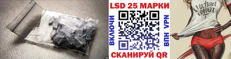 LSD-25 экстази ecstasy Ачхой-Мартан