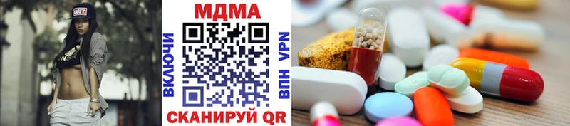 МДМА кристаллы omg онион Ачхой-Мартан