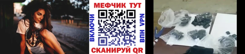 площадка телеграм хочу наркоту Ачхой-Мартан МЕФ VHQ