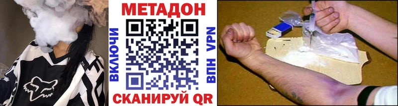 МЕТАДОН белоснежный  Ачхой-Мартан 