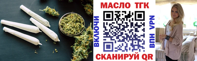 Дистиллят ТГК вейп продажа наркотиков Ачхой-Мартан